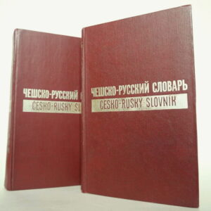 Česko-ruský slovník