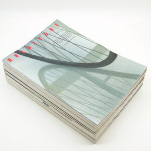 Architekt 2000 KOMPLET 12 čísel